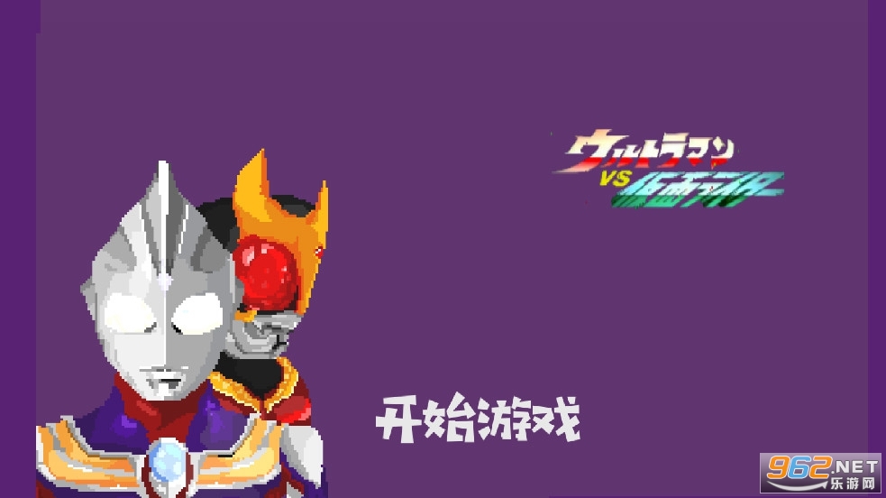 ������ʿvs��������Ϸ�ֻ���v1.0��ͼ0