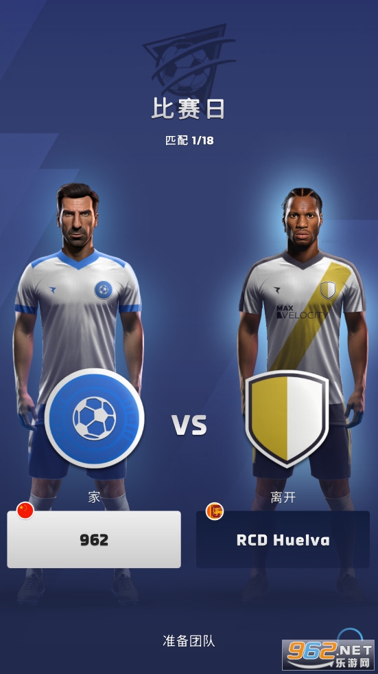 Matchday Manager���ʷ���ͼ4