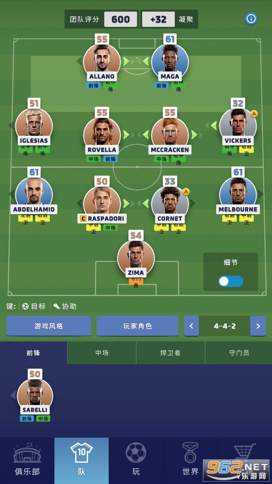 Matchday Manager���ʷ���ͼ5