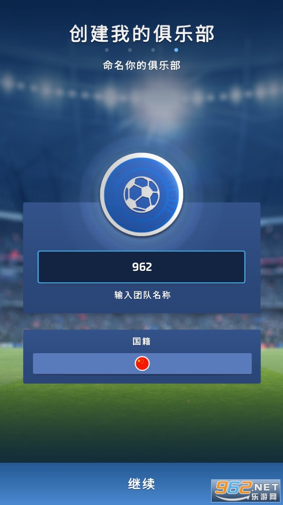 Matchday Manager���ʷ���ͼ0