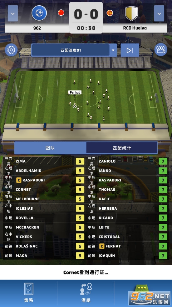 Matchday Manager���ʷ���ͼ6