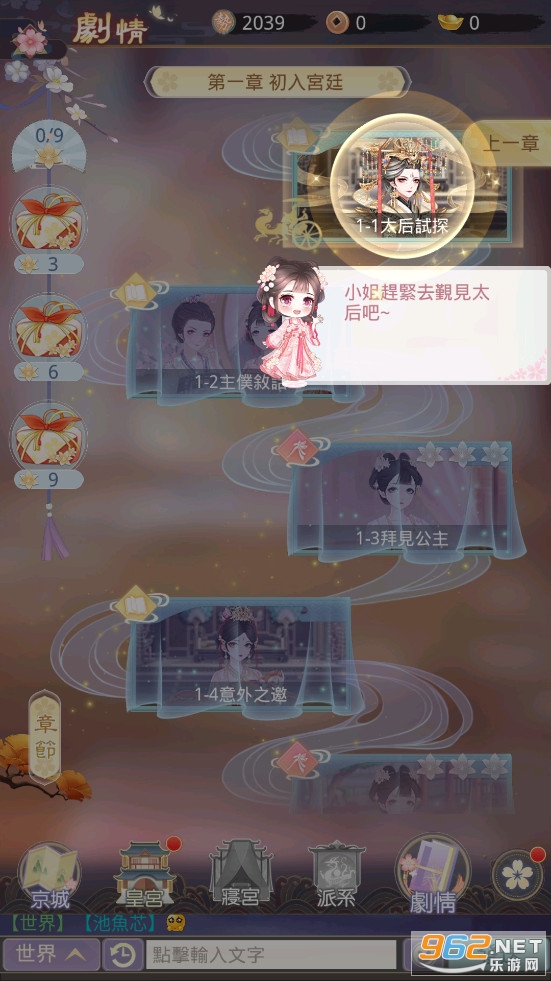 ʢ��������̨����ͼ2