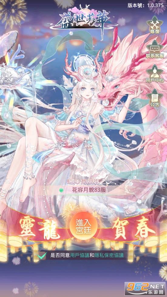ʢ��������̨����ͼ3