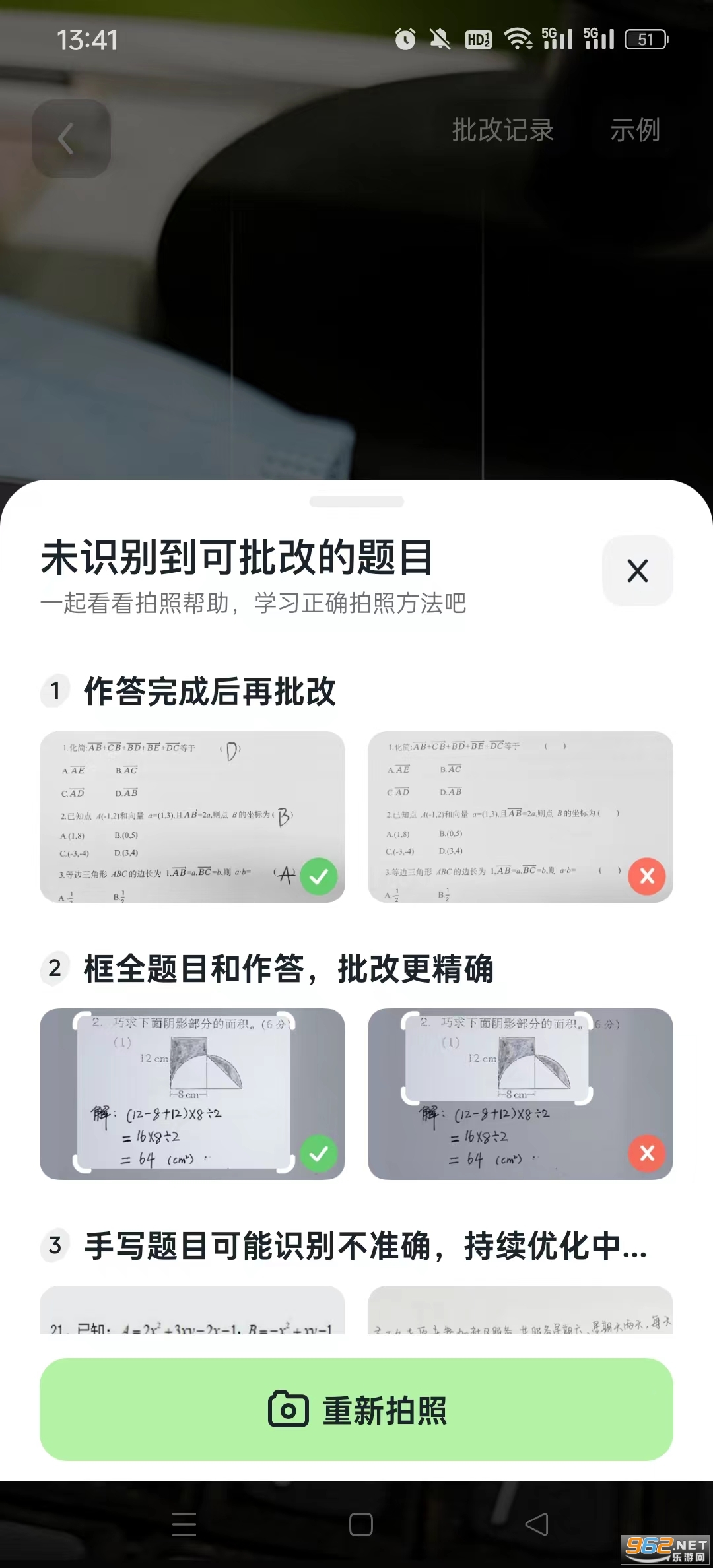 ����appv4.1.0 �ٷ����ͼ0