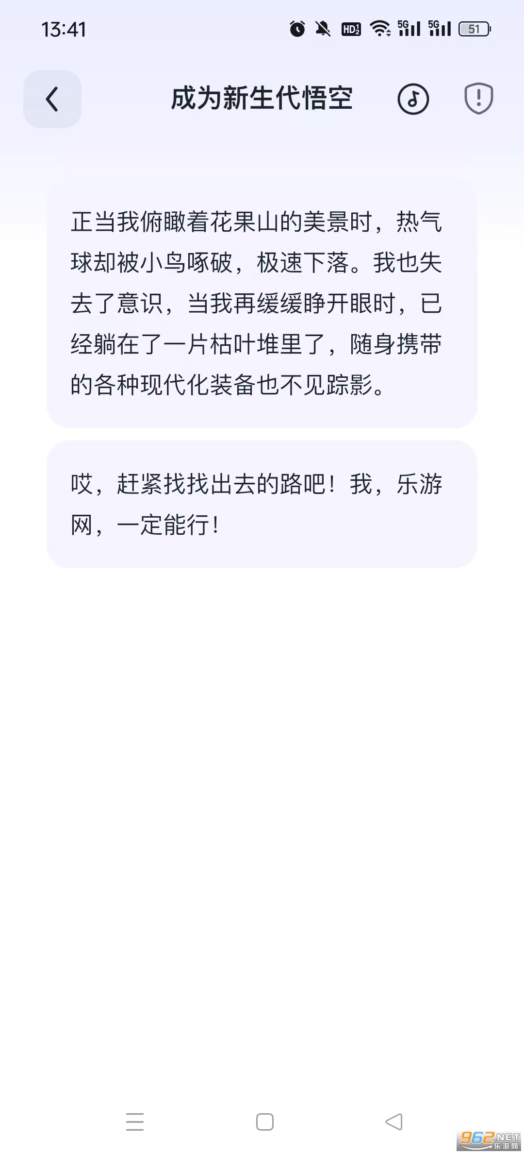����appv4.1.0 �ٷ����ͼ3