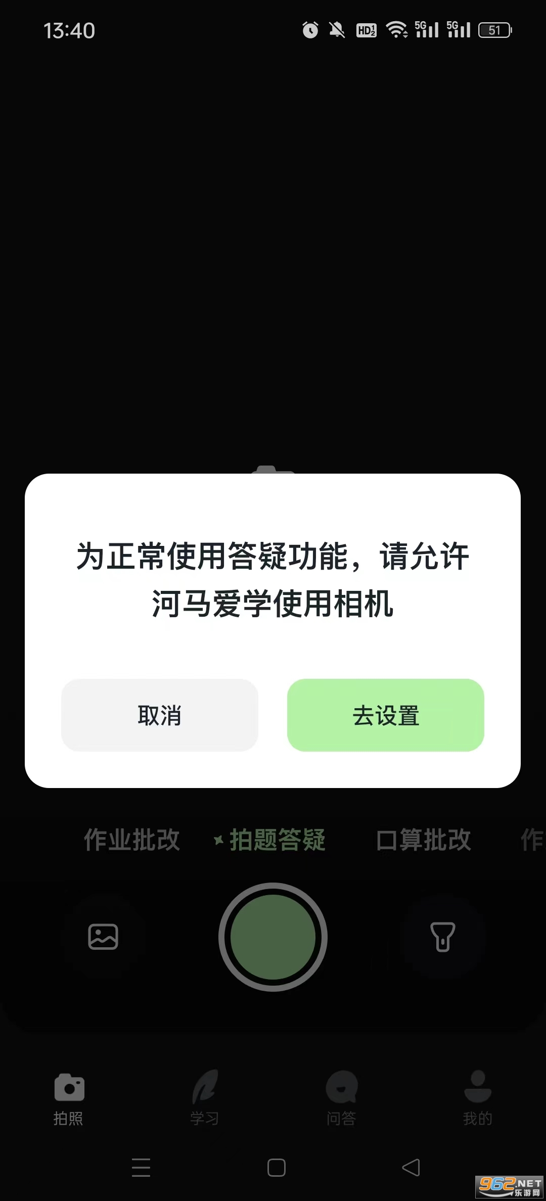 ����appv4.1.0 �ٷ����ͼ6