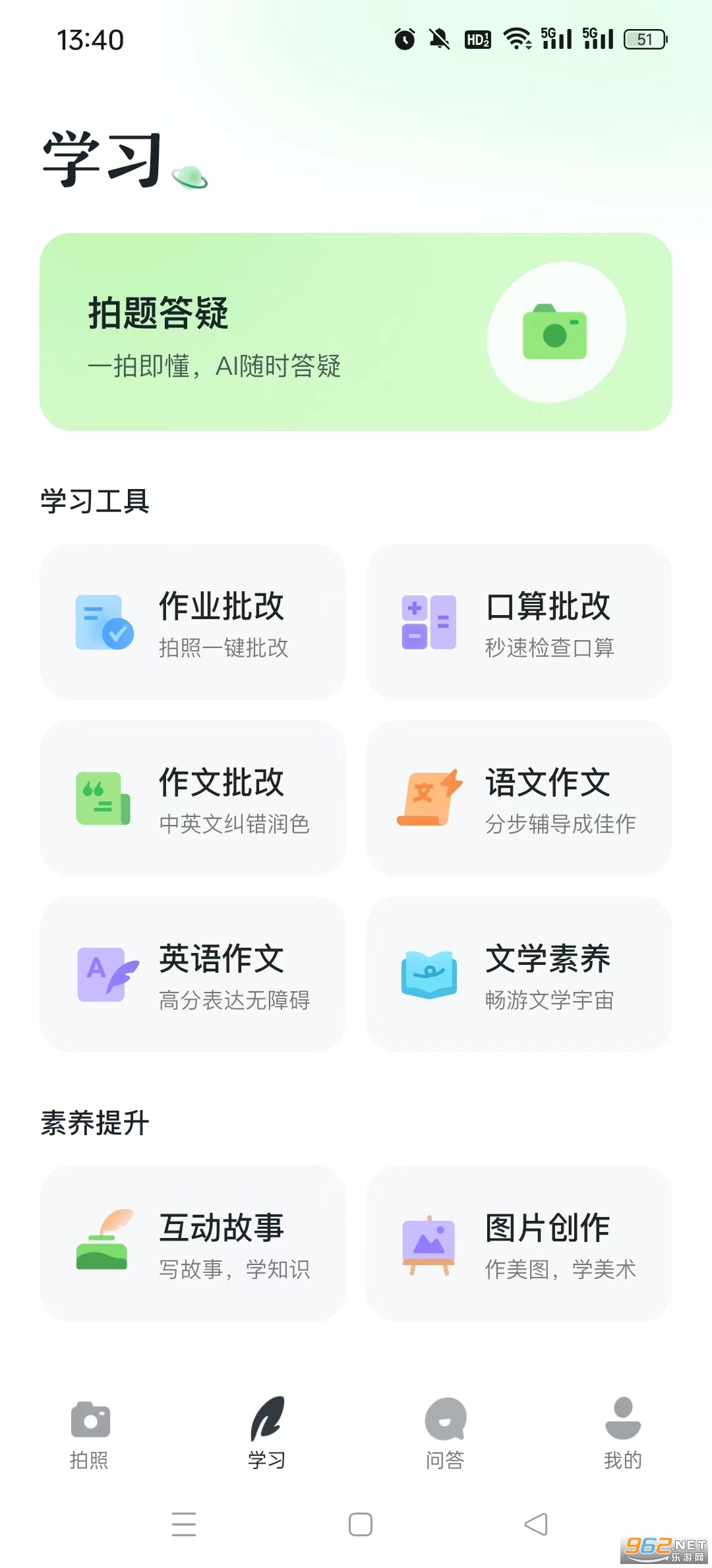 ����appv4.1.0 �ٷ����ͼ2