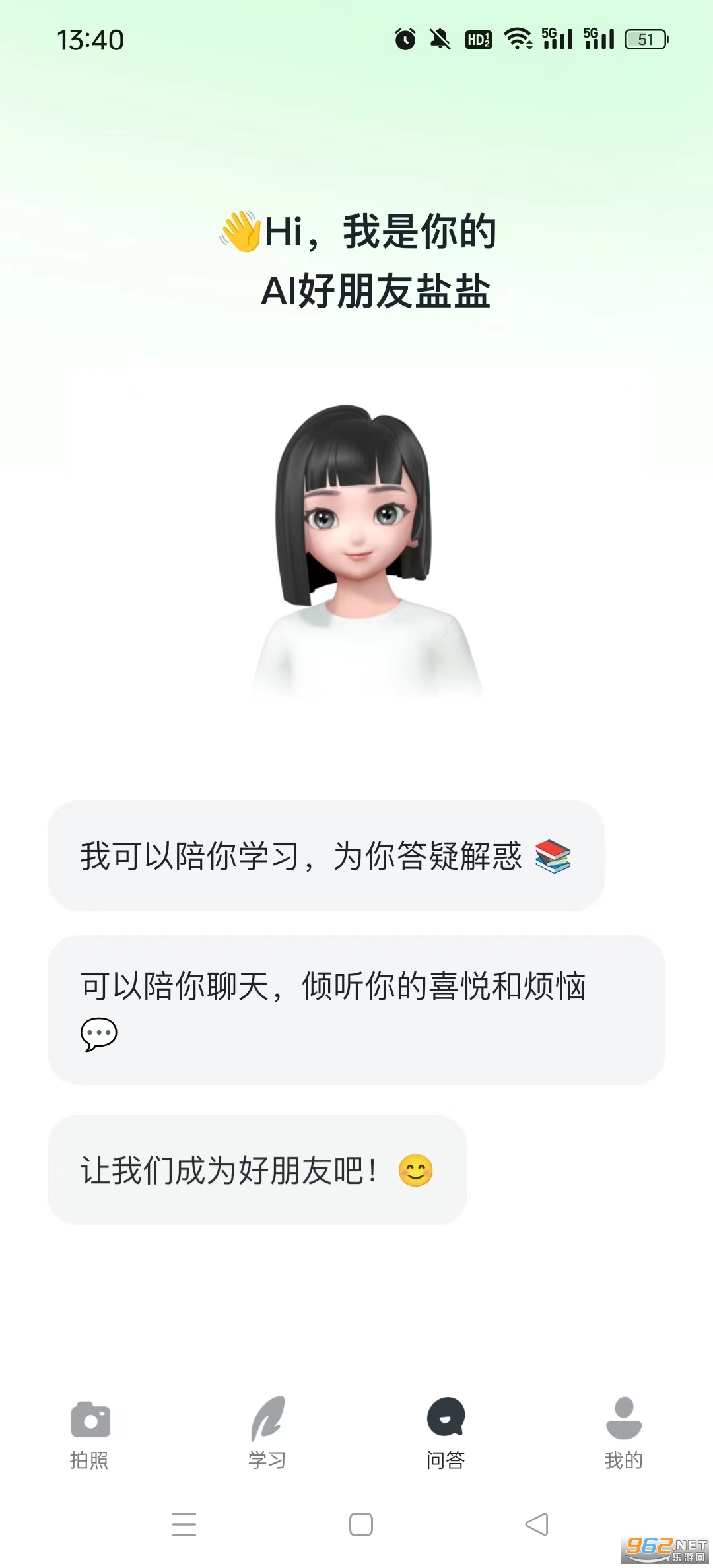 ����appv4.1.0 �ٷ����ͼ5