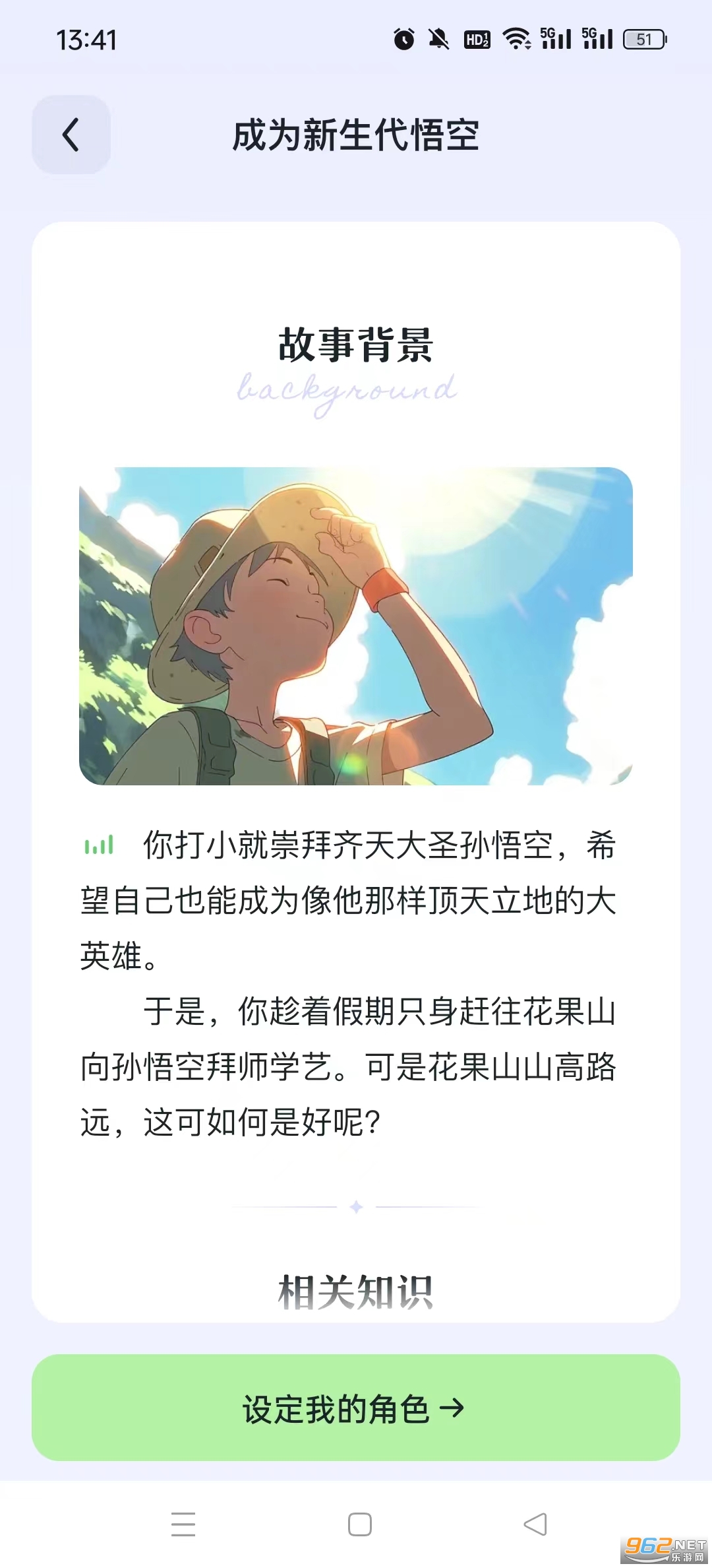 ����appv4.1.0 �ٷ����ͼ7