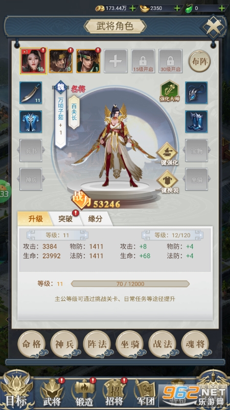 卧龙无敌0.1折版截图3