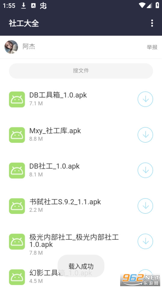 �ʹ������ⰲװ v1.0��ͼ1