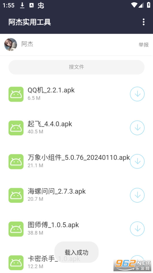 �ʹ������ⰲװ v1.0��ͼ0