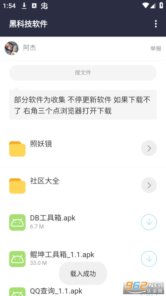 �ʹ������ⰲװ v1.0��ͼ5