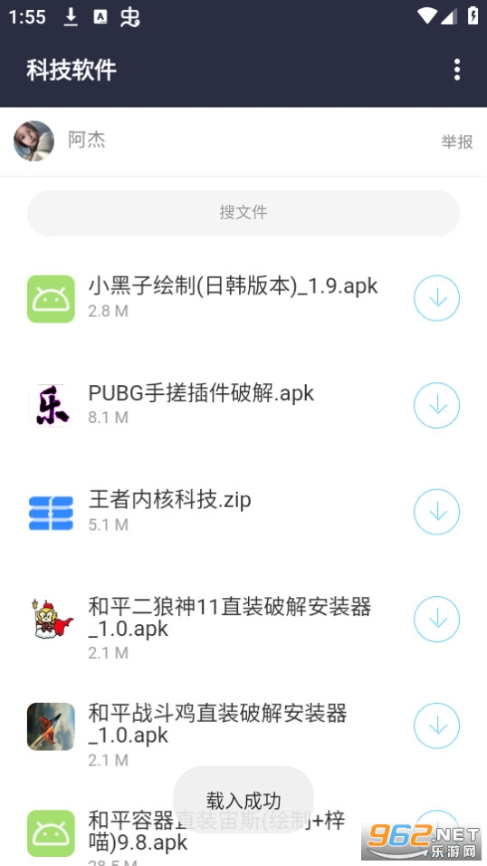 �ʹ������ⰲװ v1.0��ͼ2