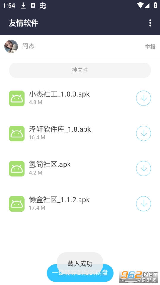 �ʹ������ⰲװ v1.0��ͼ4