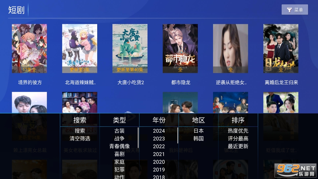 ��Ӱ��tv���ͼ1