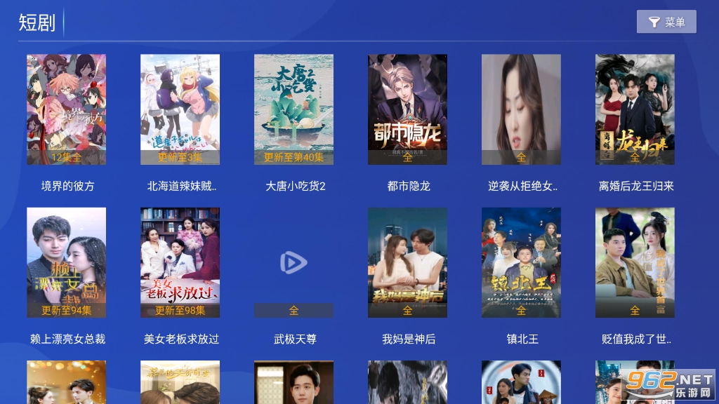 ��Ӱ��tv���ͼ2