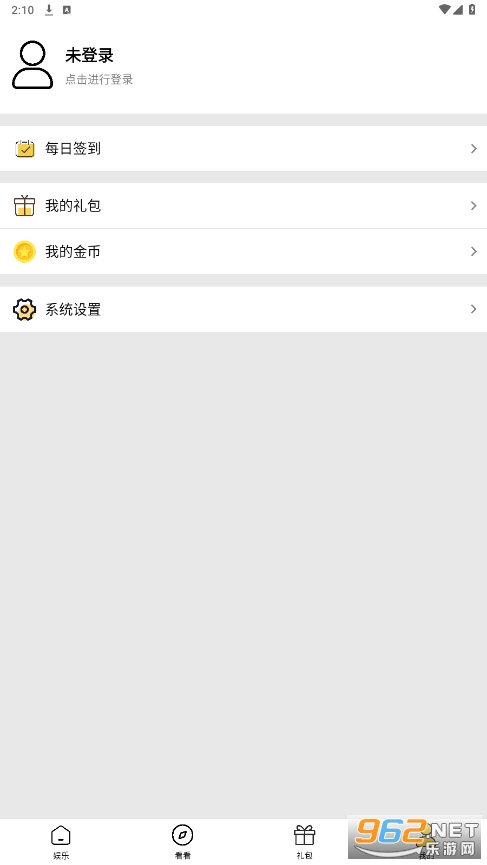 ������ٷ���v1.1.0 ���°��ͼ2