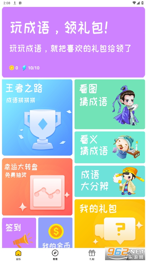 ������ٷ���v1.1.0 ���°��ͼ3