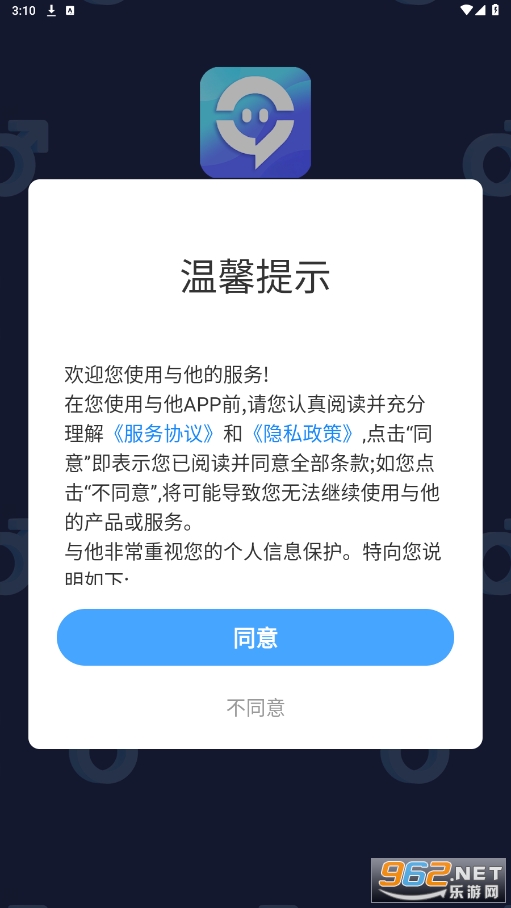 ����appv1.2.7 ��׿���ͼ3