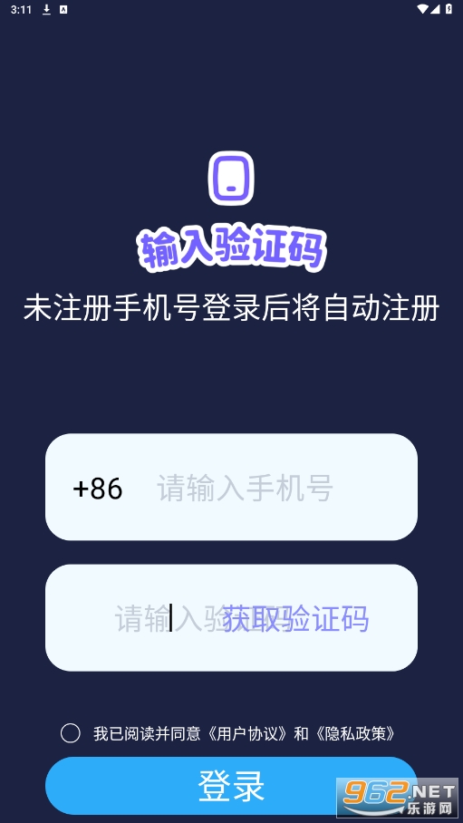 ����appv1.2.7 ��׿���ͼ0