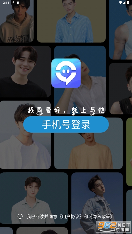 ����appv1.2.7 ��׿���ͼ2