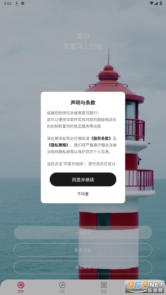 ��������appv3.2.6 ��׿���ͼ4