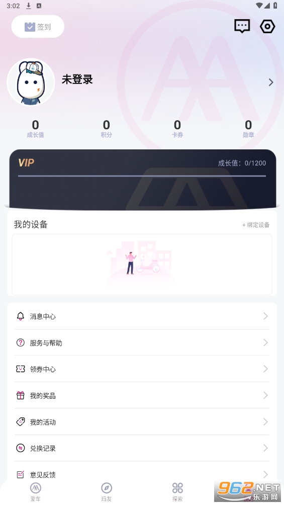 ��������appv3.2.6 ��׿���ͼ0