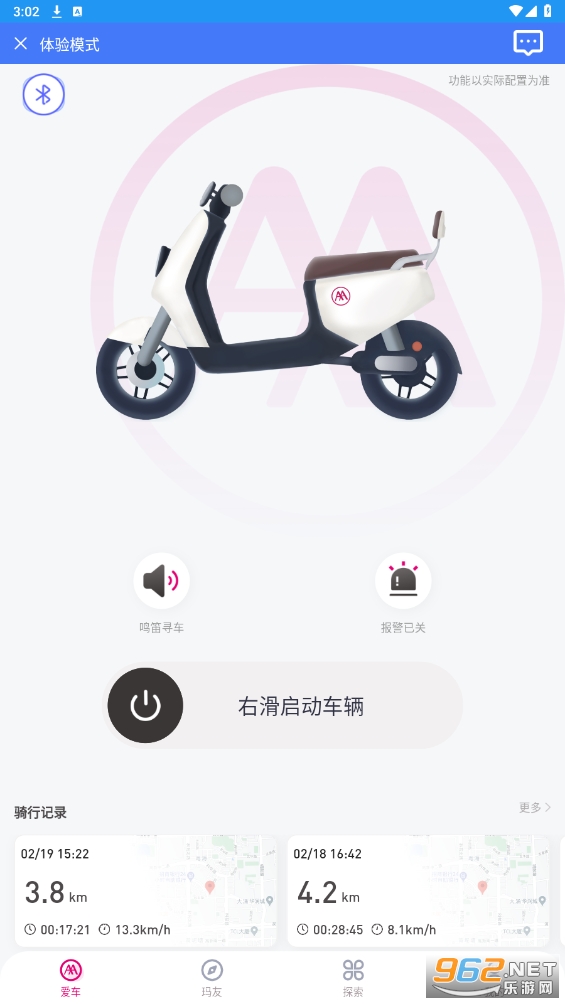 ��������appv3.2.6 ��׿���ͼ3