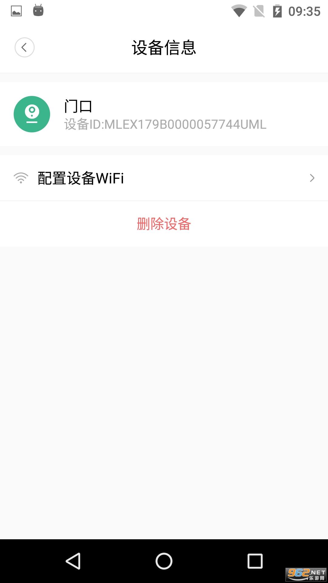 WeCSee��������appv2.1.22 ��׿���ͼ0