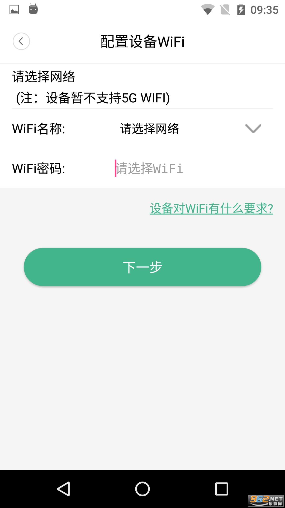 WeCSee��������appv2.1.22 ��׿���ͼ2