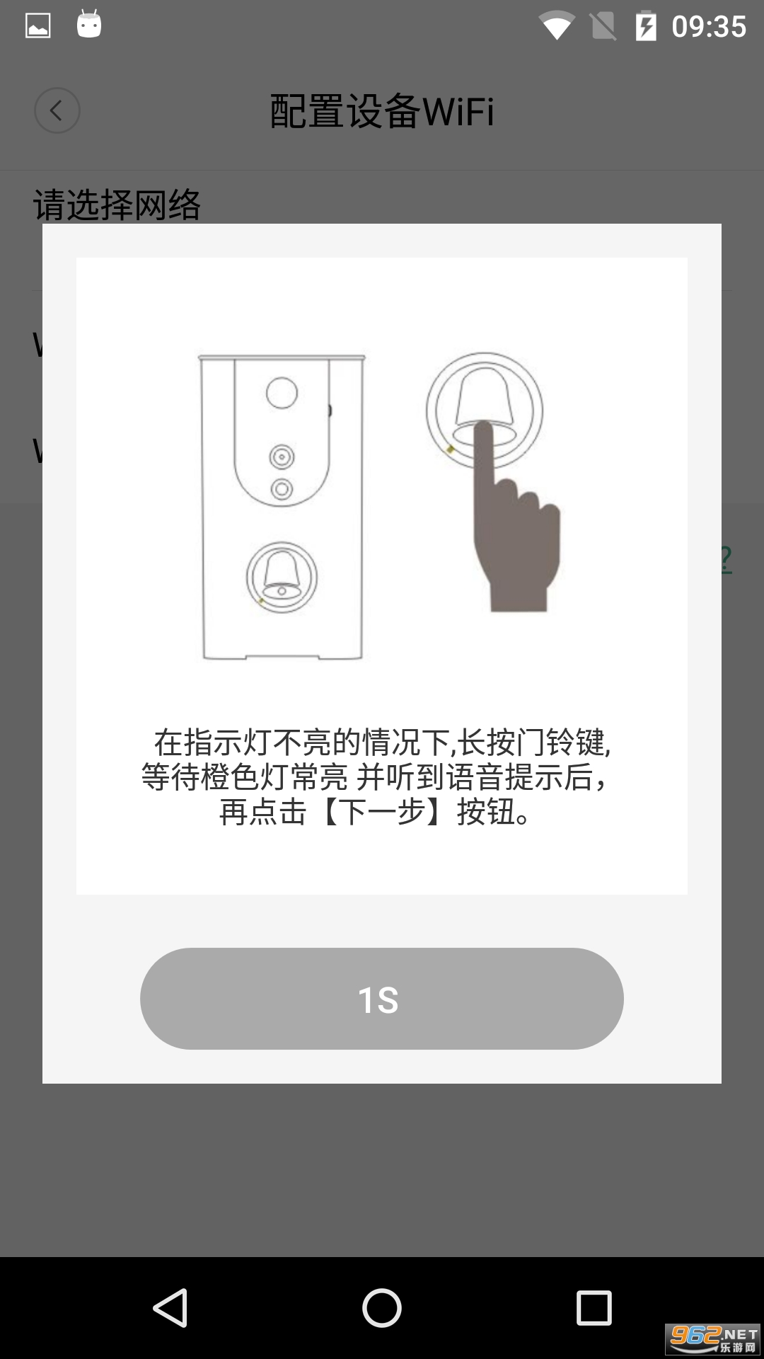 WeCSee��������appv2.1.22 ��׿���ͼ3