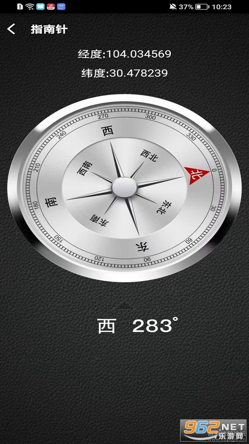 ���߻�appv3.0��ͼ4