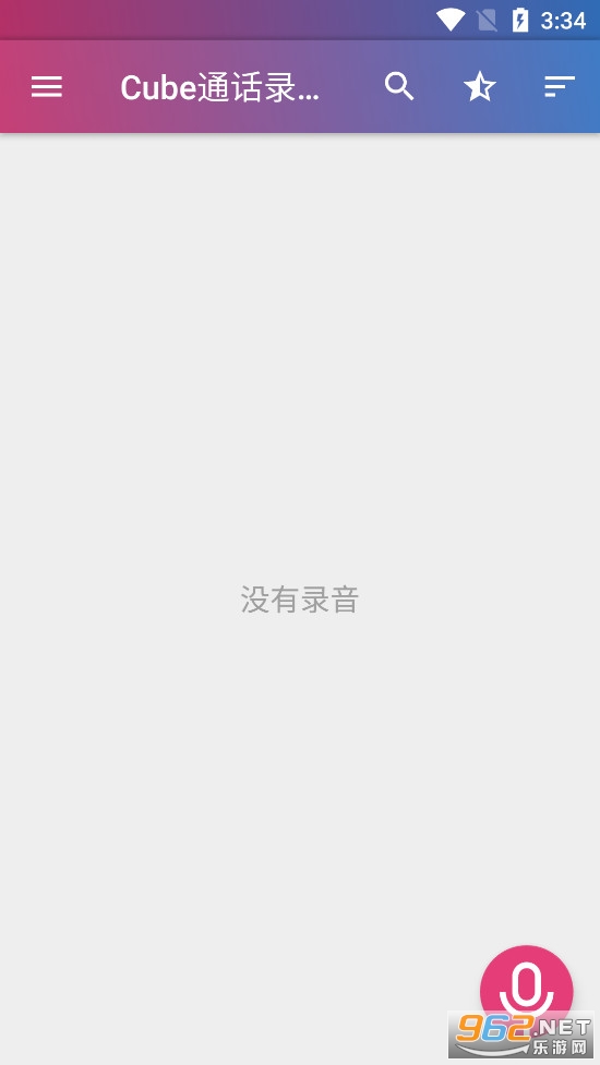 Cubeͨ��¼����v2.3.232��ͼ1