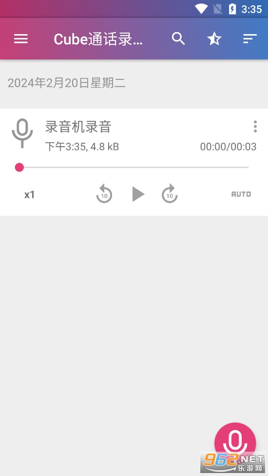 Cubeͨ��¼����v2.3.232��ͼ4