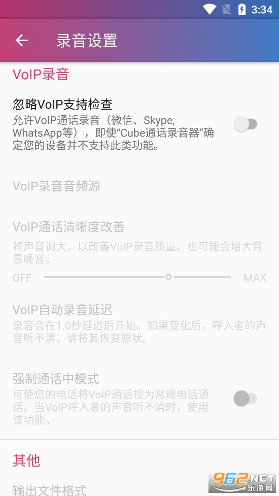 Cubeͨ��¼����v2.3.232��ͼ3