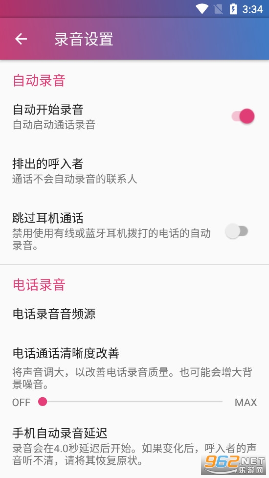 Cubeͨ��¼����v2.3.232��ͼ2