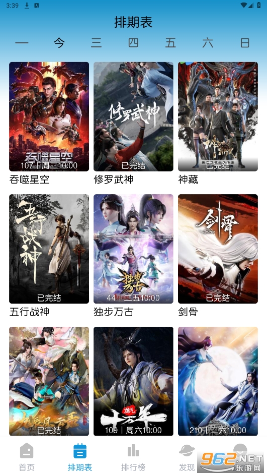 mifun�����ٷ���v2.1.0.0 ���°��ͼ3