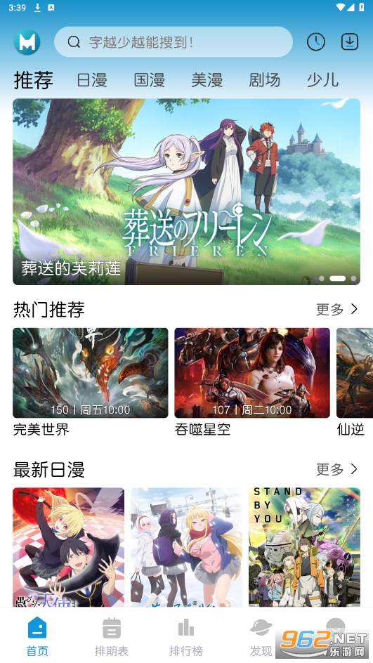 mifun�����ٷ���v2.1.0.0 ���°��ͼ4