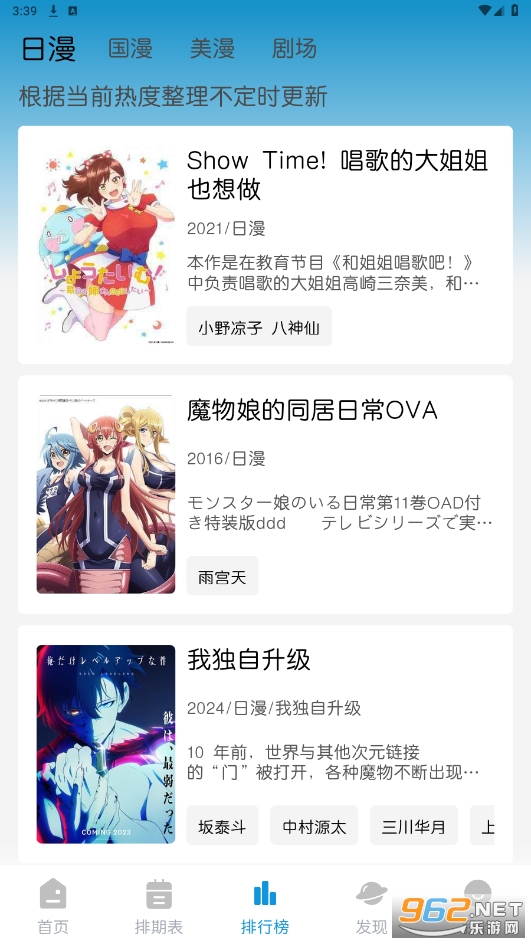 mifun�����ٷ���v2.1.0.0 ���°��ͼ1