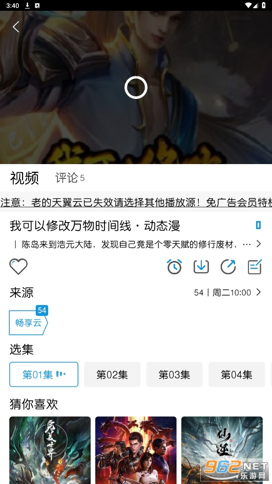 mifun�����ٷ���v2.1.0.0 ���°��ͼ0