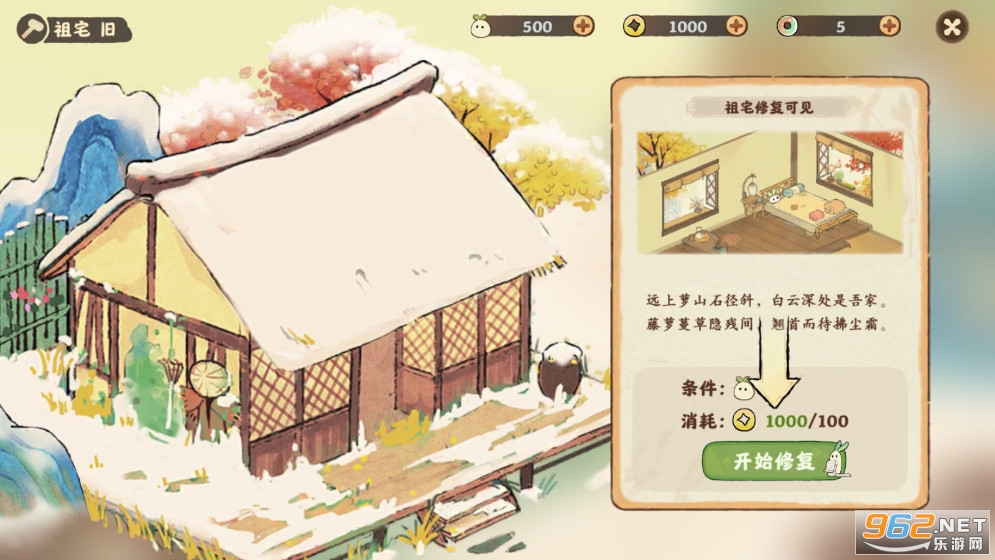 ��Դ����˼Ұ�׿���ͼ1