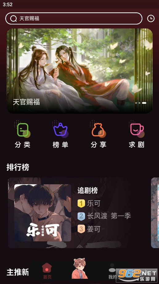 ����FM�ٷ���v1.0.10��ͼ4
