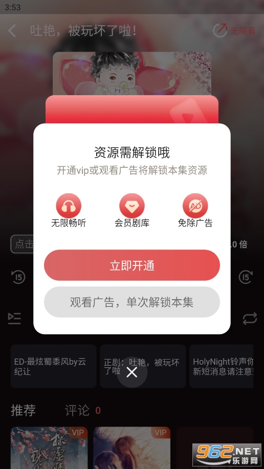 ����FM�ٷ���v1.0.10��ͼ0
