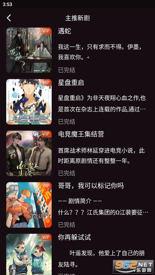 ����FM�ٷ���v1.0.10��ͼ3