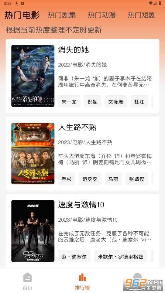 ����tvapp�ٷ���v2.1.1��ͼ2