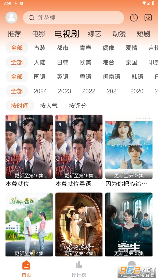 ����tvapp�ٷ���v2.1.1��ͼ0