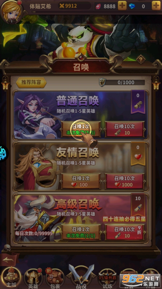 深渊幻影(满星龙骑无限充)手游截图3