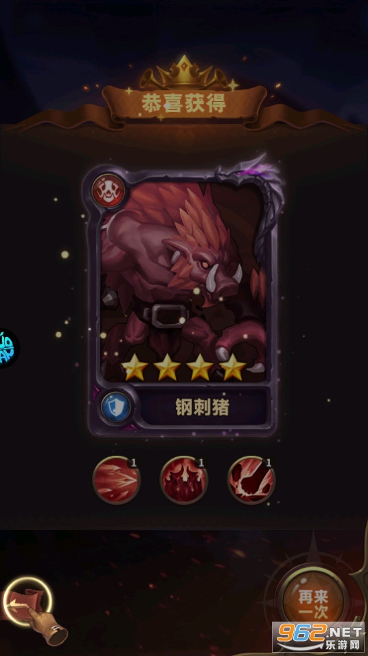 深渊幻影(满星龙骑无限充)手游截图4