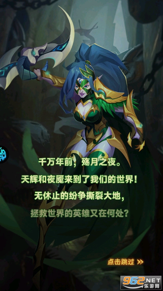 深渊幻影(满星龙骑无限充)手游截图8